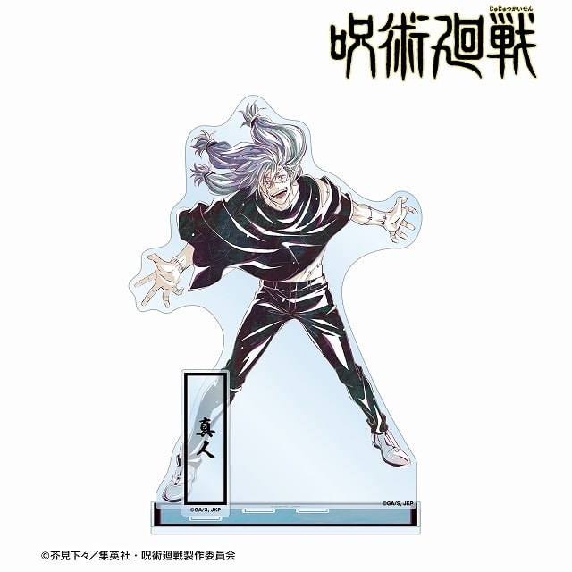 [アニメイト]呪術廻戦 真人 Ani-Art 第7弾 パーツ付きBIGアクリルスタンド
 
2025年7月27日発売