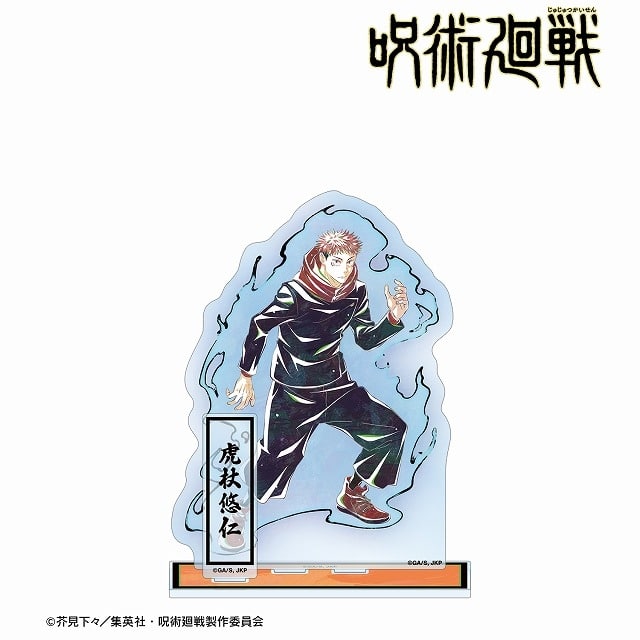 [アニメイト]呪術廻戦 虎杖悠仁 Ani-Art 第7弾 パーツ付きBIGアクリルスタンド
 
2025年7月27日発売