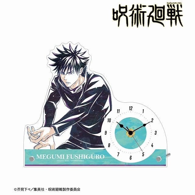 [アニメイト]呪術廻戦 伏黒 恵 Ani-Art 第7弾 アクリルスタンド時計
 
2025年7月27日発売