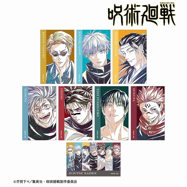 [アニメイト]呪術廻戦 トレーディング Ani-Art 第7弾 イラストカード ver.B【アニメイト特典付】
 
2025年7月27日発売