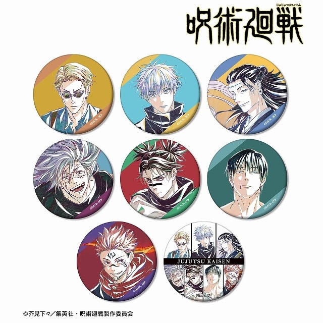 [アニメイト]呪術廻戦 トレーディング Ani-Art 第7弾 マット缶バッジ ver.B【アニメイト特典付】
 
2025年7月27日発売