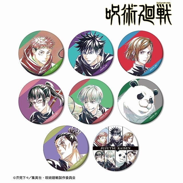 [アニメイト]呪術廻戦 トレーディング Ani-Art 第7弾 マット缶バッジ ver.A【アニメイト特典付】
 
2025年7月27日発売