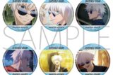 [アニメイト]呪術廻戦 第2期 キャラバッジコレクション/懐玉・玉折 五条 悟 第二弾
 
2025年5月30日発売