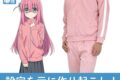 ぼっち・ざ・ろっく! ぼっちちゃんのジャージ上下セット Mens L キャラアニで
                                                2025年6月発売