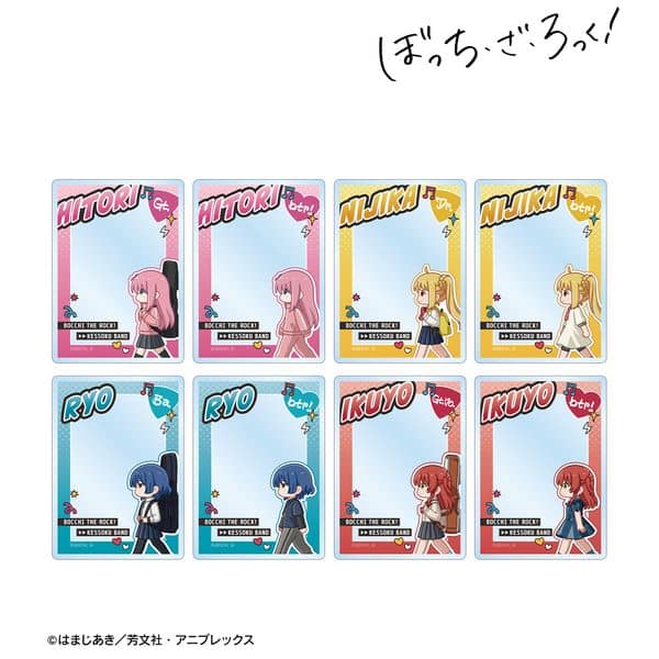 ぼっち・ざ・ろっく! トレーディング ちびとこ アクリルカード 【1BOX】 キャラアニで
                                                2025年6月発売