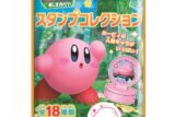 星のカービィ ディスカバリー スタンプコレクション

        
 2023年7月下旬発売 (エンスカイ)