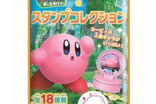 星のカービィ ディスカバリー スタンプコレクション

        
 2023年7月下旬発売 (エンスカイ)