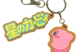 星のカービィ クッキーキーホルダー /(5)ロゴタイプ

        
 2024年8月下旬発売 (エンスカイ)