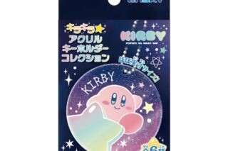 星のカービィ プププなミルキーウェイ キラキラアクリルキーホルダーコレクション

        
 2025年2月中旬発売 (エンスカイ)