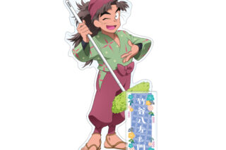 忍たま乱太郎 描き下ろしイラスト 竹谷八左ヱ門 みんなで商いver. BIGアクリルスタンド 2025年7月下旬発売予定