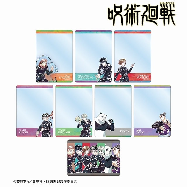 [アニメイト]呪術廻戦 トレーディング Ani-Art 第7弾 B8硬質カードケース ver.A
 
2025年7月27日発売