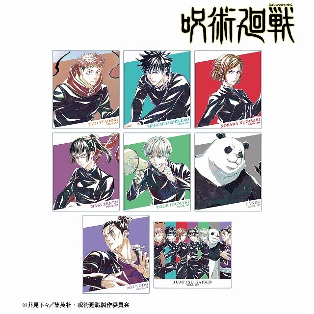 [アニメイト]呪術廻戦 トレーディング Ani-Art 第7弾 アクリルカード ver.A【アニメイト特典付】
 
2025年7月27日発売