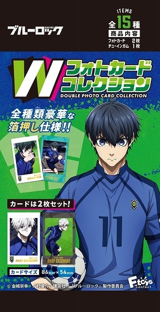 [アニメイト]ブルーロック Wフォトカードコレクション
 
2025年8月4日発売