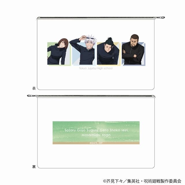[アニメイト]呪術廻戦 フラットポーチ Class Photo 懐玉・玉折
 
2025年6月14日発売
