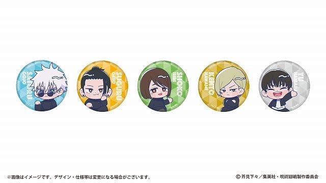 [アニメイト]呪術廻戦 懐玉・玉折 みまもりシリーズ トレーディング缶バッジ【全5種】
 
2025年5月30日発売