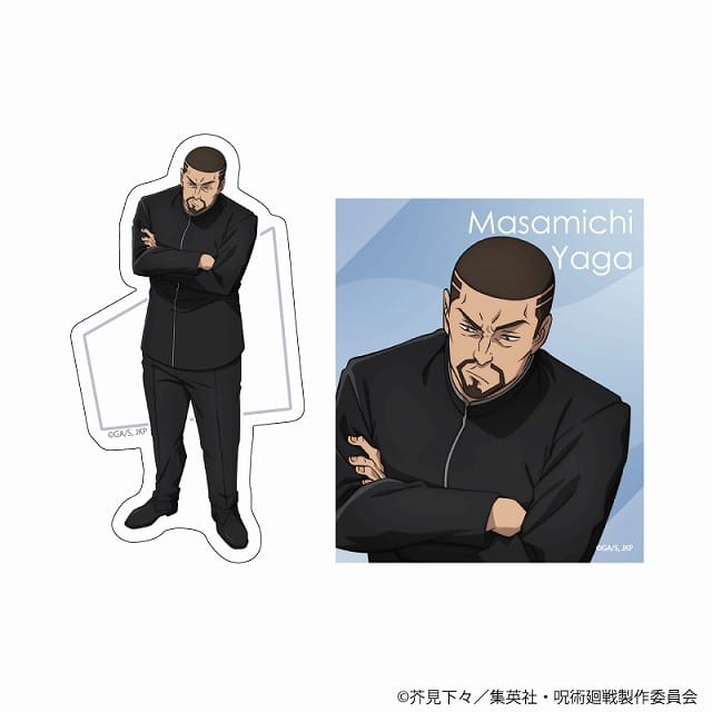 [アニメイト]呪術廻戦 ステッカー2枚セット Class Photo 懐玉・玉折 夜蛾正道
 
2025年6月14日発売