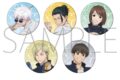 [アニメイト]呪術廻戦 第2期 キャラバッジコレクション/懐玉・玉折
 
2025年5月30日発売