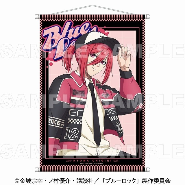 [アニメイト]ブルーロック レーシングStyle B2タペストリー【千切 豹馬】
 
2025年05月発売