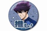 [アニメイト]TVアニメ『ブルーロック』 烏 旅人 76mmグリッター缶バッジ
 
2025年6月7日発売
