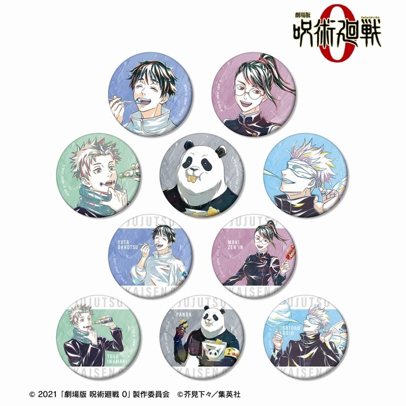[アニメイト]『劇場版 呪術廻戦 0』 トレーディング Ani-Art 第3弾 マット缶バッジ【アニメイト特典付】
 
2025年7月17日発売