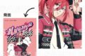 [アニメイト]ブルーロック レーシングStyle クリアファイル【千切 豹馬】
 
2025年05月発売