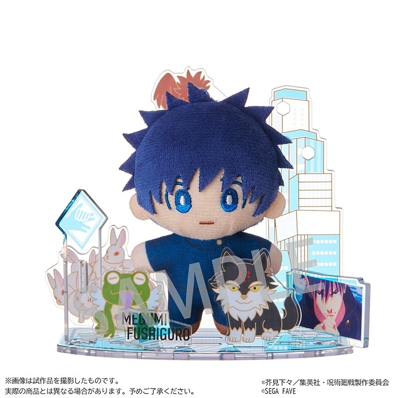 [アニメイト]呪術廻戦 アクぬい 伏黒 恵
 
2025年03月上旬発売