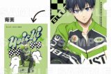 [アニメイト]ブルーロック レーシングStyle クリアファイル【潔 世一】
 
2025年05月発売