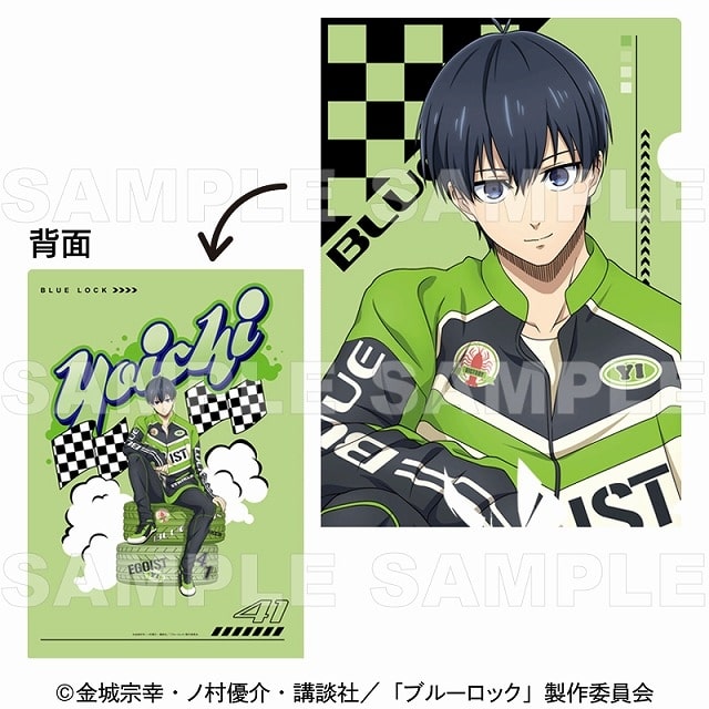 [アニメイト]ブルーロック レーシングStyle クリアファイル【潔 世一】
 
2025年05月発売