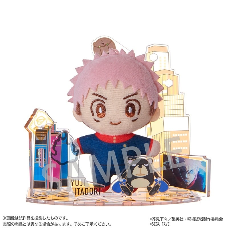 [アニメイト]呪術廻戦 アクぬい 虎杖 悠仁
 
2025年03月上旬発売