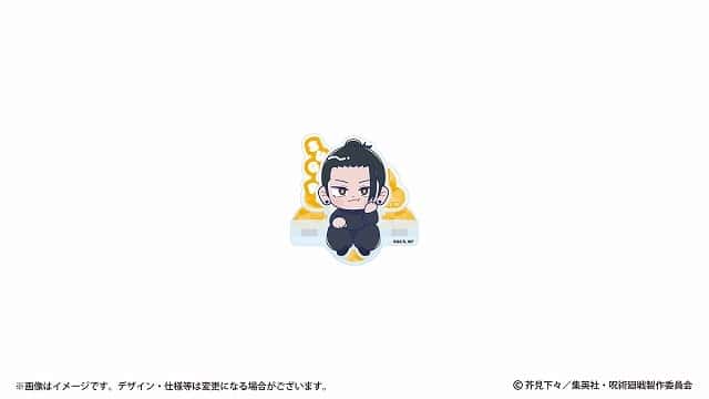 [アニメイト]呪術廻戦 懐玉・玉折 みまもりシリーズ アクリルマスコット 夏油傑
 
2025年5月30日発売