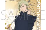 [アニメイト]呪術廻戦 第2期 アクリルマグネット/懐玉・玉折 七海 建人
 
2025年6月6日発売