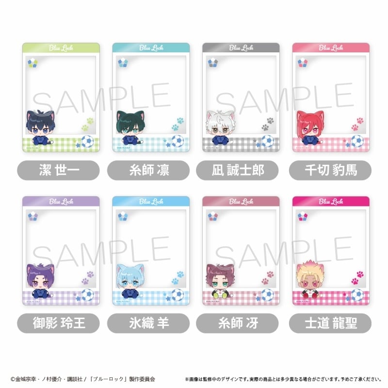 [アニメイト]ブルーロック クリアフォトカードコレクション
 
2025年06月下旬発売