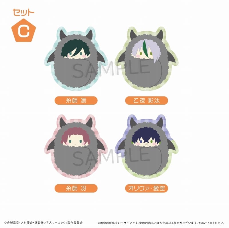 [アニメイト]ブルーロック くるみたぴぬいステッカーセット(悪魔Ver.) C
 
2025年09月上旬発売