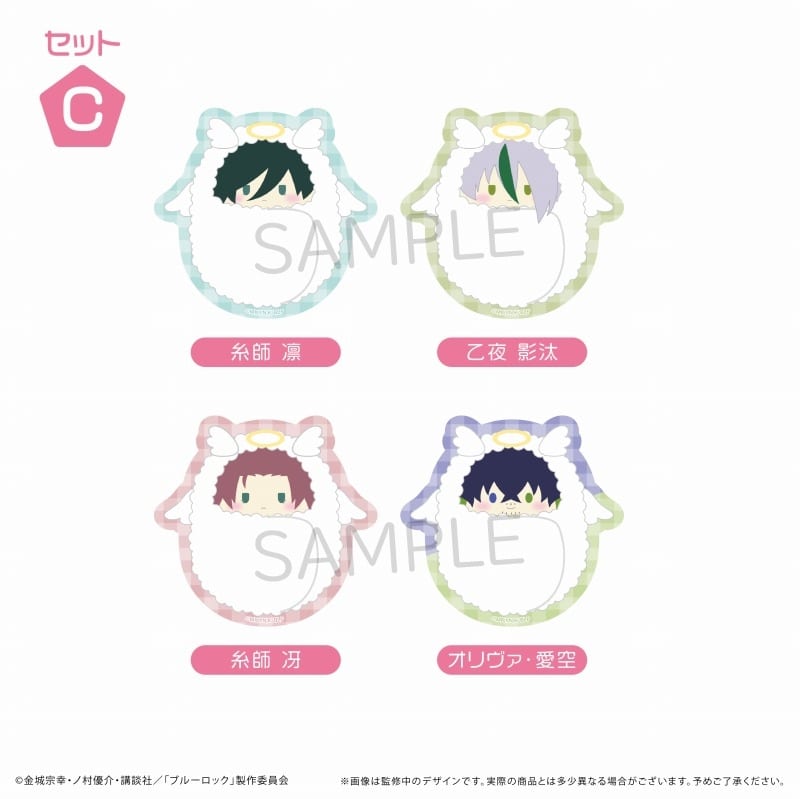 [アニメイト]ブルーロック くるみたぴぬいステッカーセット(天使Ver.) C
 
2025年06月下旬発売