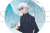 [アニメイト]呪術廻戦 第2期 アクリルコースター/懐玉・玉折 五条 悟
 
2025年6月6日発売