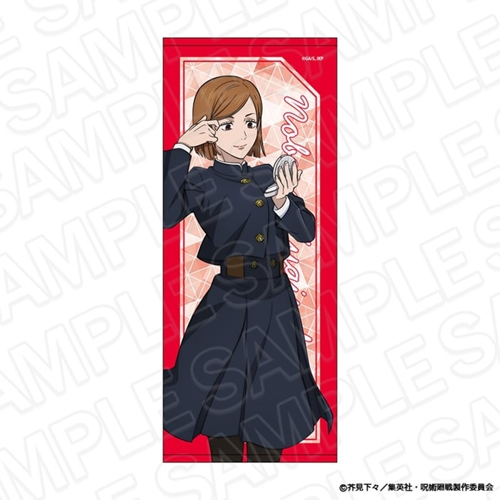 [アニメイト]呪術廻戦 フェイスタオル 釘崎野薔薇 Morning ver.
 
2025年06月発売