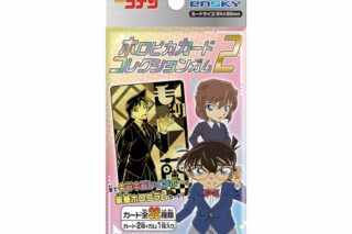 名探偵コナン ホロピカカードコレクションガム2
 
2025年05月発売