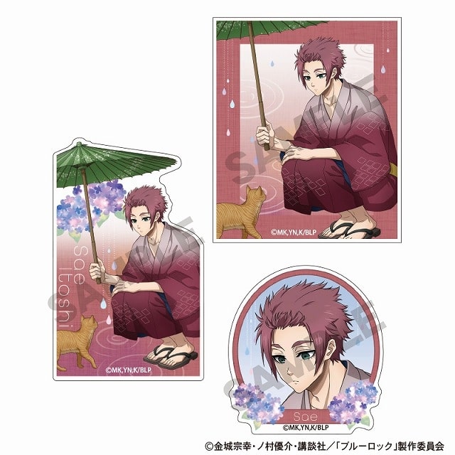 [アニメイト]ブルーロック ステッカーセット 糸師冴 五月雨
 
2025年06月発売