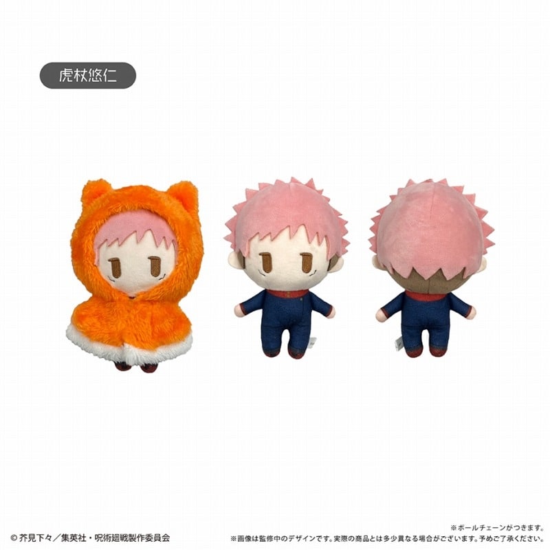 [アニメイト]呪術廻戦 ケープたぴぬい 虎杖 悠仁
 
2025年07月下旬発売