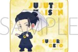 [アニメイト]呪術廻戦 第2期 ハンドタオル/夏油 傑 懐玉・玉折
 
2025年6月6日発売