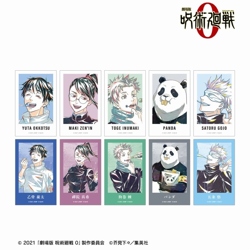 [アニメイト]『劇場版 呪術廻戦 0』 トレーディング Ani-Art 第3弾 インスタントカメラ風イラストカード【アニメイト特典付】
 
2025年7月17日発売