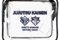 [アニメイト]呪術廻戦 ビニールポーチ TC(七海建人・五条悟)
 
2025年06月下旬発売