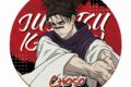 [アニメイト]呪術廻戦 レザーコースター TJ(脹相)
 
2025年06月下旬発売