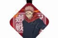 [アニメイト]呪術廻戦 レザーチャーム TK(宿儺)
 
2025年06月下旬発売