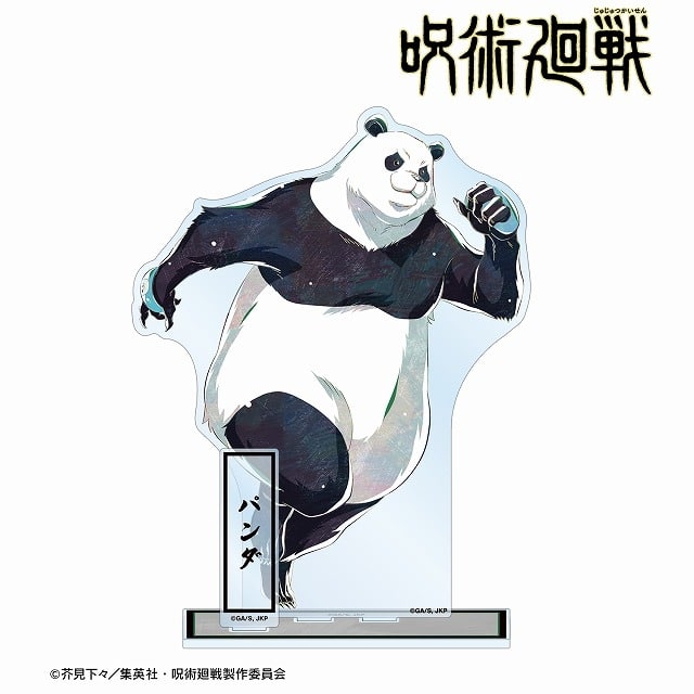 [アニメイト]呪術廻戦 パンダ Ani-Art 第7弾 パーツ付きBIGアクリルスタンド
 
2025年7月27日発売