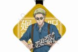 [アニメイト]呪術廻戦 レザーチャーム TG(七海建人)
 
2025年06月下旬発売