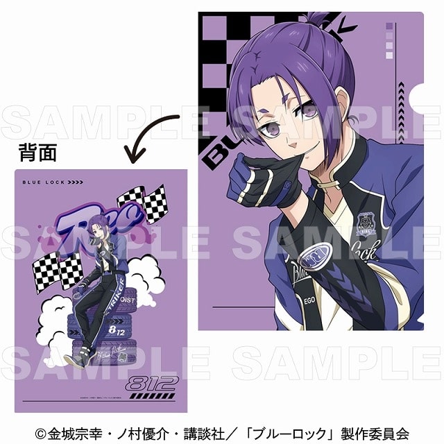 [アニメイト]ブルーロック レーシングStyle クリアファイル【御影 玲王】
 
2025年05月発売