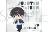 [アニメイト]呪術廻戦 第2期 ハンドタオル/灰原 雄 懐玉・玉折
 
2025年6月6日発売