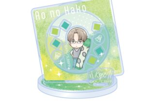 アオのハコ シャカシャカアクリルスタンド 笠原匡 
2025年6月20日発売