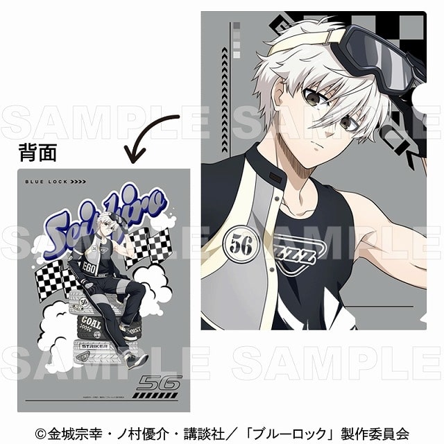 [アニメイト]ブルーロック レーシングStyle クリアファイル【凪 誠士郎】
 
2025年05月発売